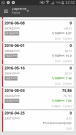 Screenshot_2016-06-28-22-32-59.png