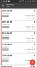 Screenshot_2016-06-28-22-33-04.png