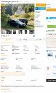 Screenshot_2018-10-31 Polovni Volkswagen Bora tdi 2001 god Polovni Automobili Srbija, Babušnica.png