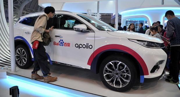 baidu apollo.jpg