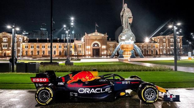 red bull beograd.jpg