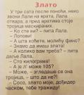 IMG-ac60925d8d70b814d745ac07794bcee3-V.jpg