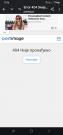 Screenshot_20250204_172602_Chrome.jpg