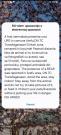 Screenshot_20250815_155945_Wireless emergency alerts_080533.jpg